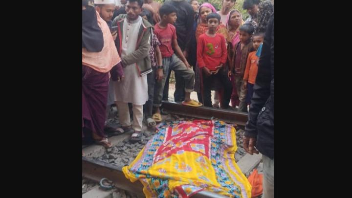 বোয়ালমারীতে ট্রেনে কাটা পড়ে শ্রবণ প্রতিবন্ধি মহিলার মৃত্যু